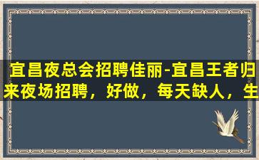 海口酒吧招聘