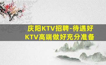吉安酒吧招聘